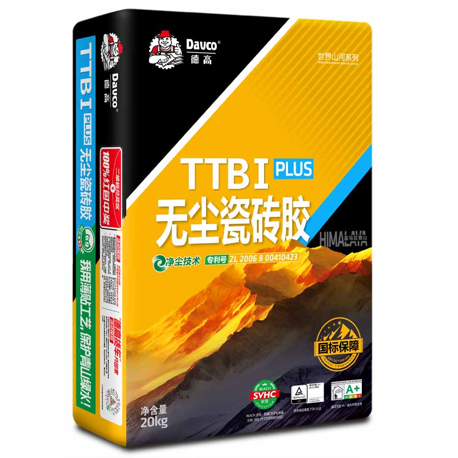 南宫NG28TTBⅠ Plus 无尘瓷砖胶(喜马拉雅)