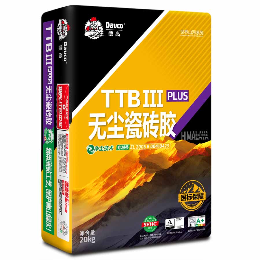 南宫NG28TTBⅢ Plus 无尘瓷砖胶(喜马拉雅)