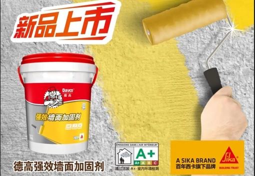 开春装修！旧墙翻新得注重啥？
