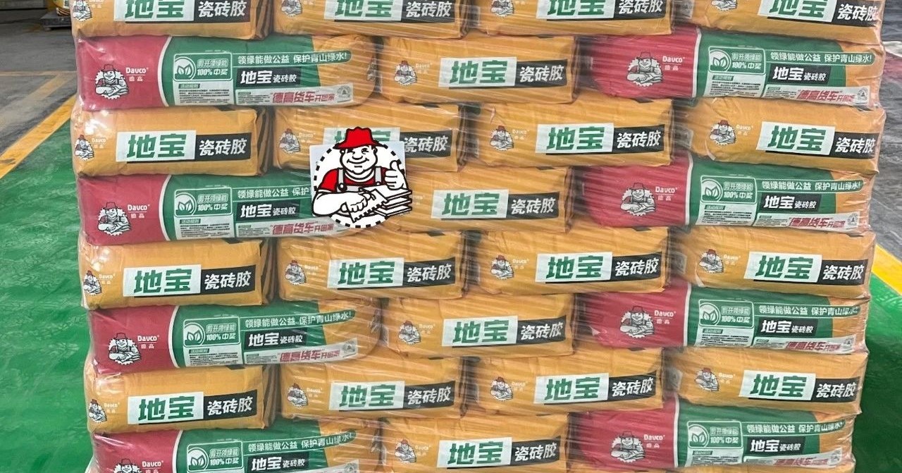 出货！出货！地宝瓷砖胶，人人爱！