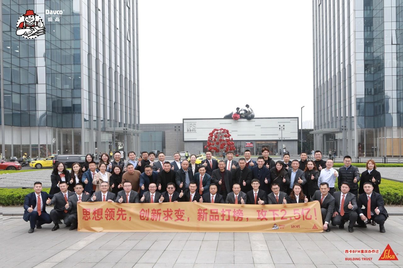新址启航，未来万象