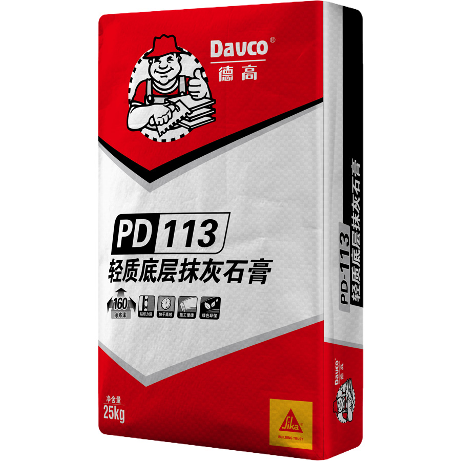 南宫NG28PD-113轻质底层抹灰石膏