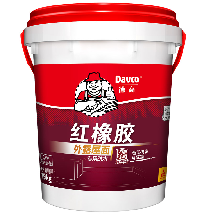 南宫NG28红橡胶