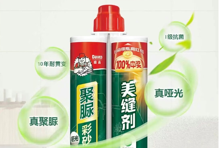 又遇“脆皮美缝剂”？离谱！