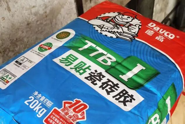 南宫NG28卓越多效背胶，真正的“一胶多用”！