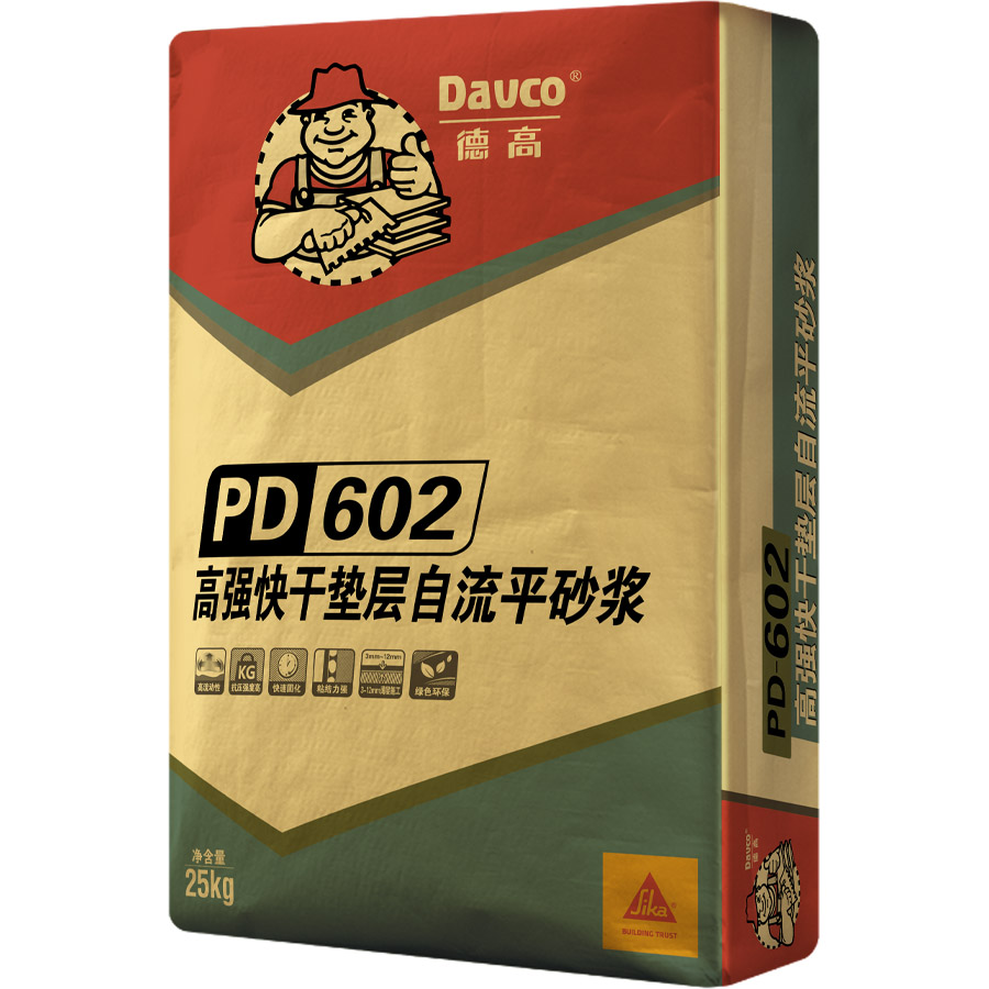 南宫NG28PD-602高强快干垫层自流平砂浆