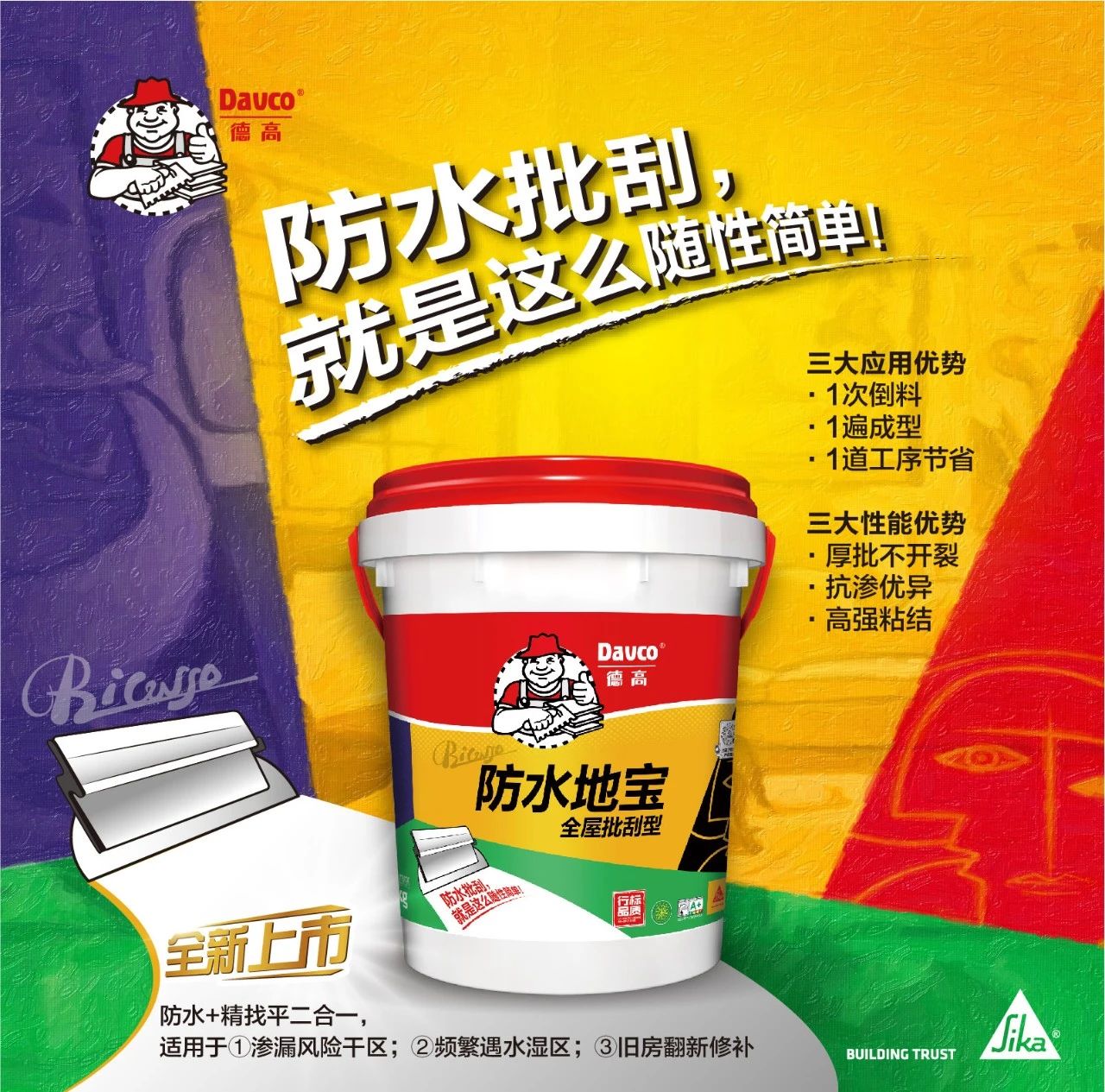 微信图片_20250423160638.jpg