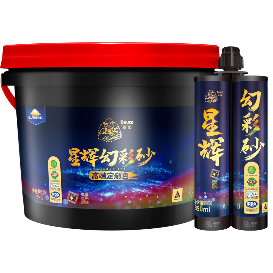 南宫NG28星辉幻彩砂