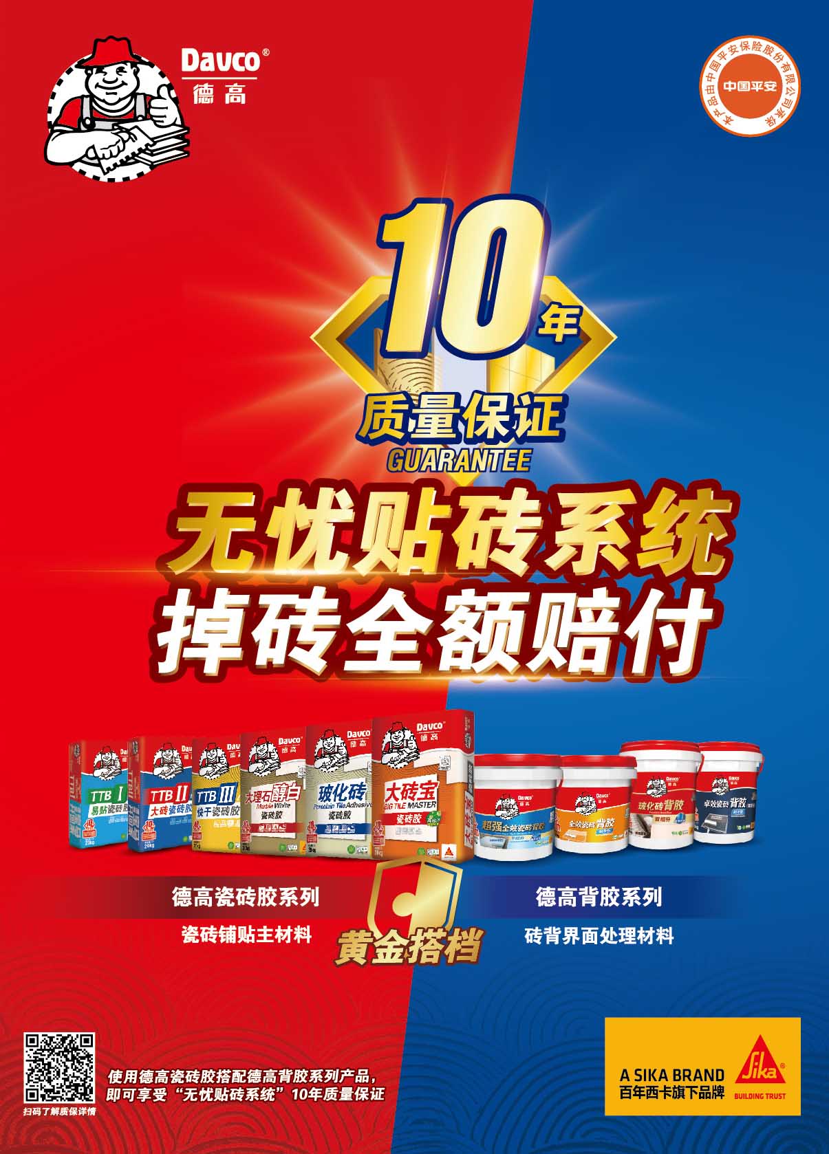 十年质？1.jpg