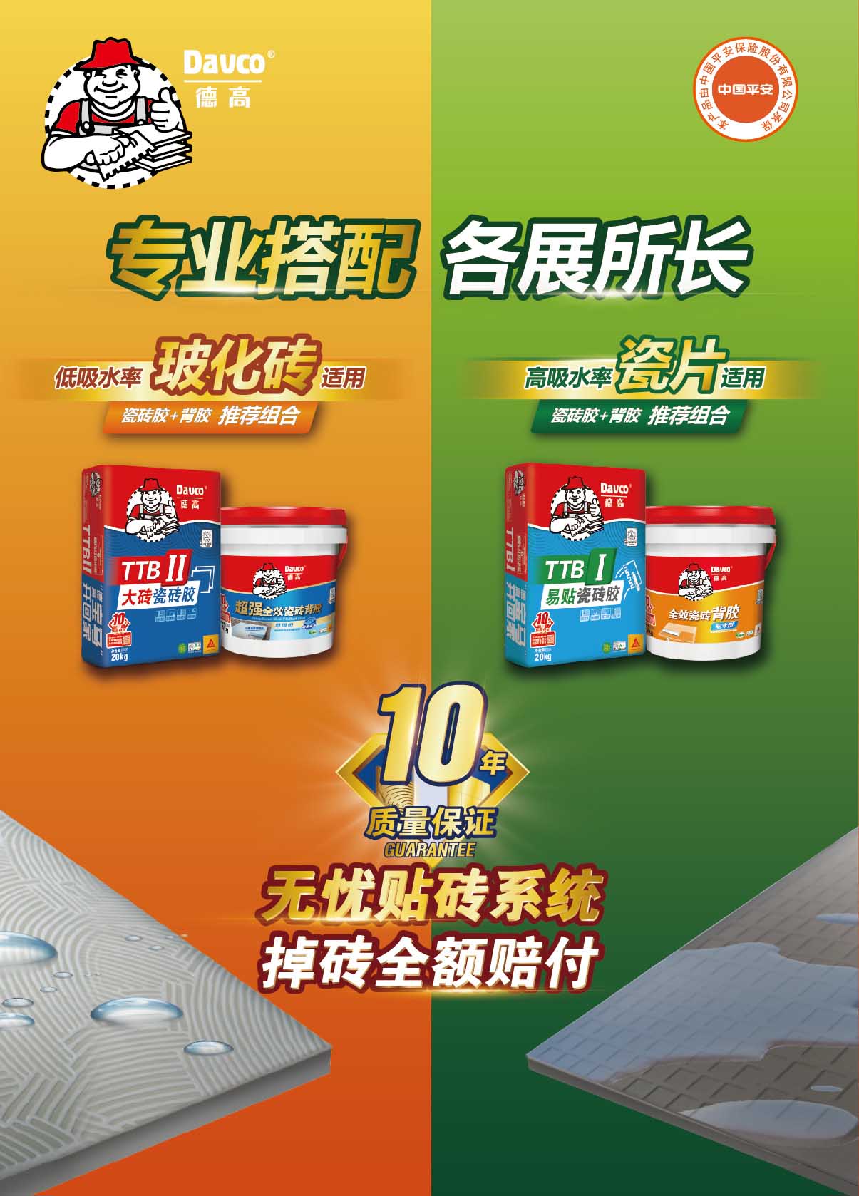 十年质？2.jpg