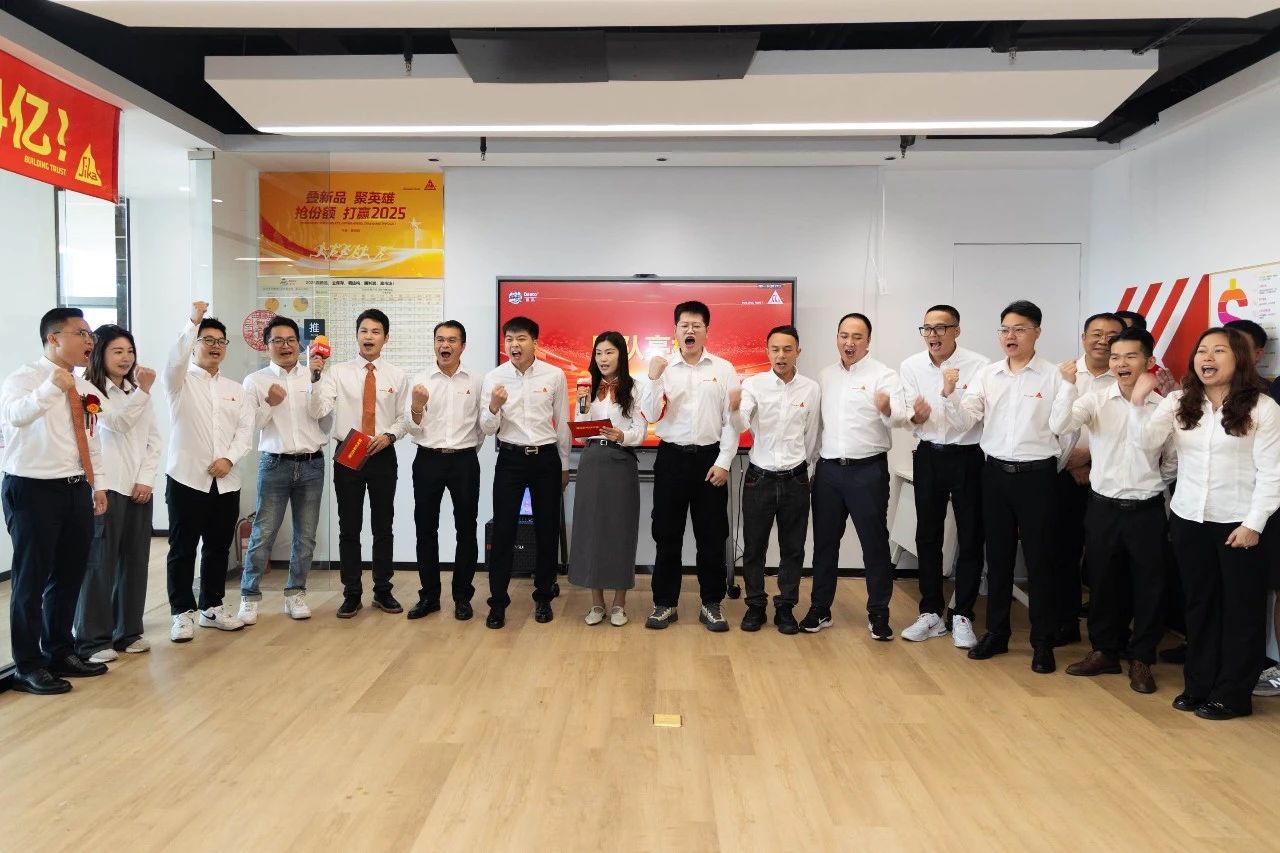 西卡BFM·中国湛江效劳处燕徙庆典圆满举行