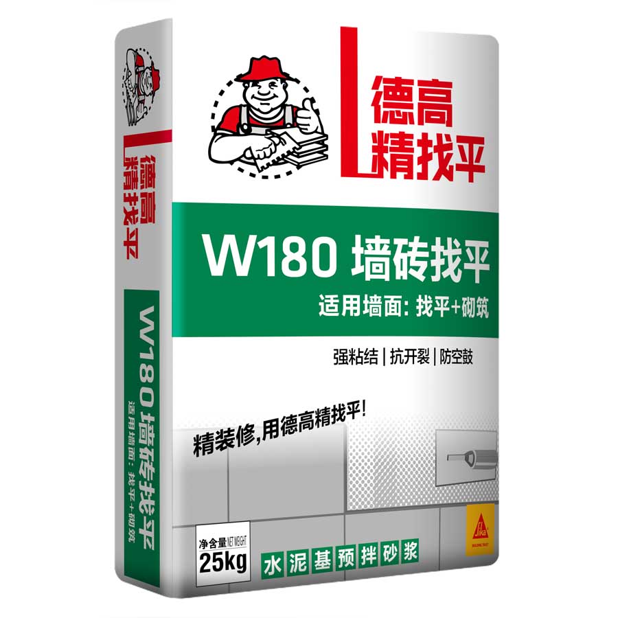 南宫NG28精找平W180