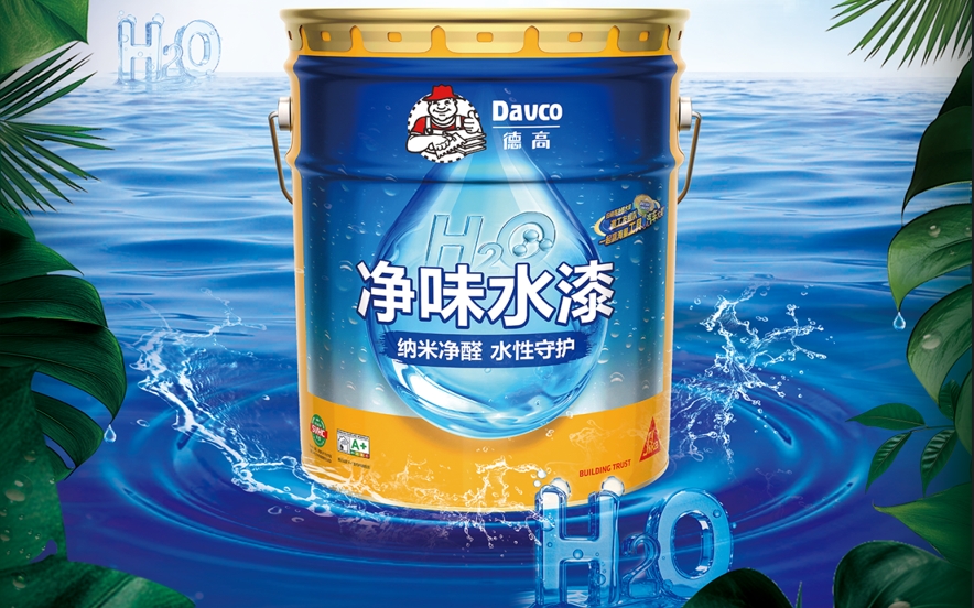 3年打磨！西卡南宫NG28新品「净味水漆」强势登场