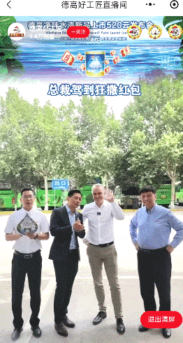 微信图片_20250521094227.gif